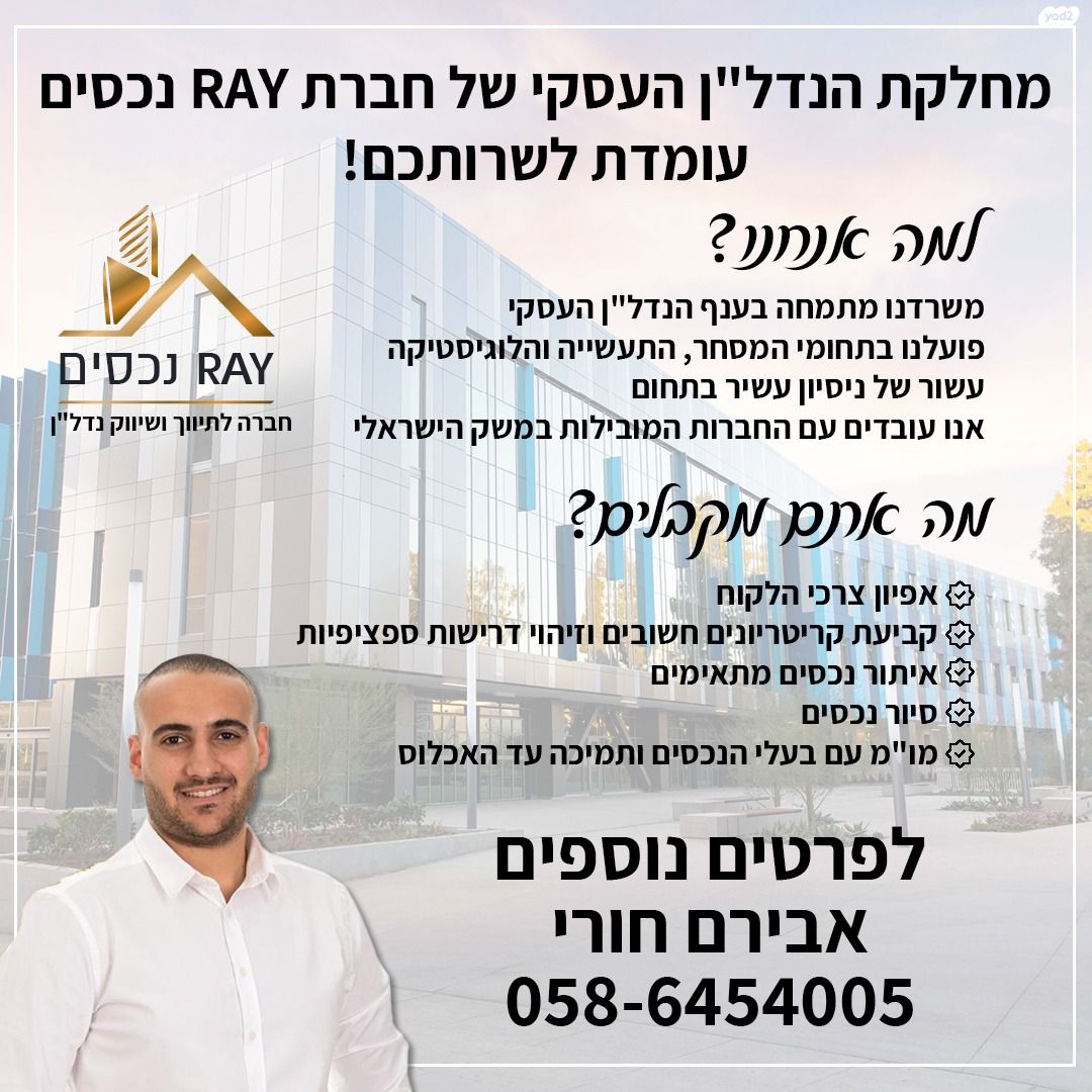 קרית חלוצים