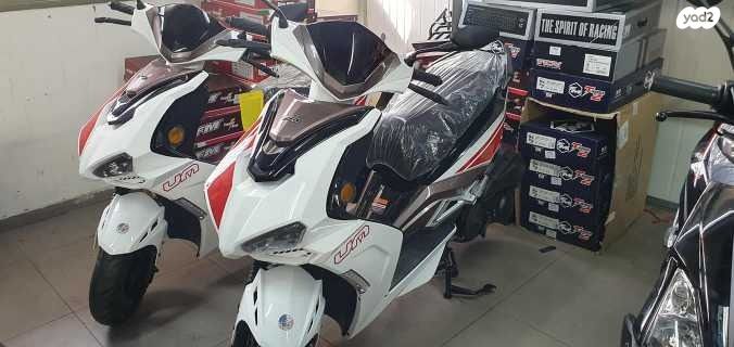 מודעת רכב UM אחר