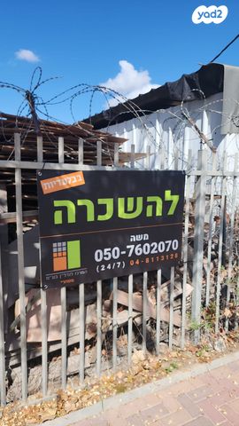 מגרשים, נשר