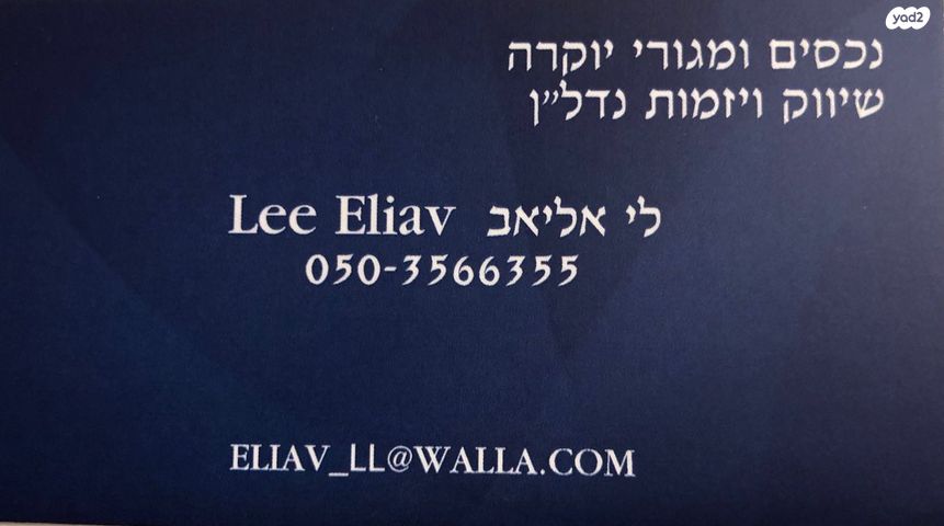 בית פרטי/ קוטג'