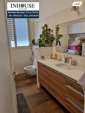 דופלקס, תל מונד