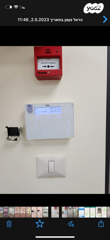 משרדים, מועצה אזורית באר טוביה