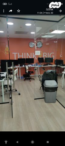 משרדים, הרצליה