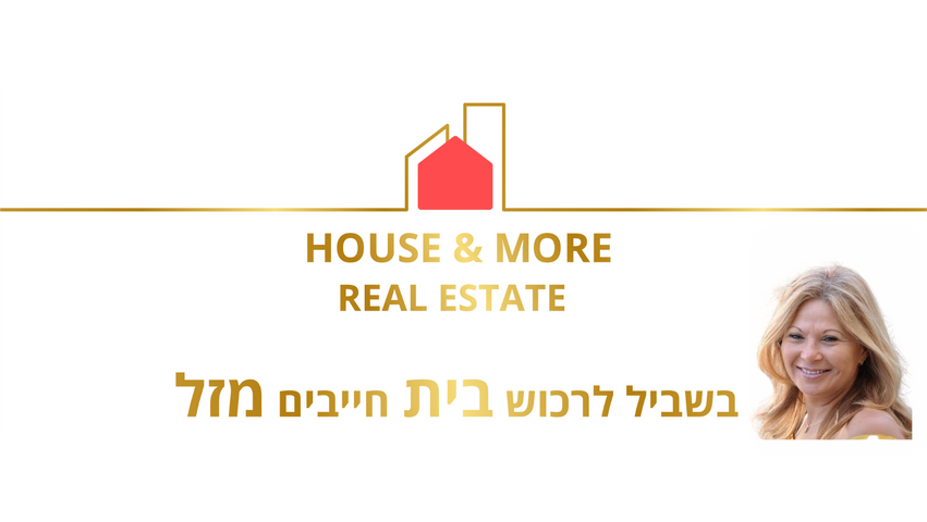 הצבעונים 