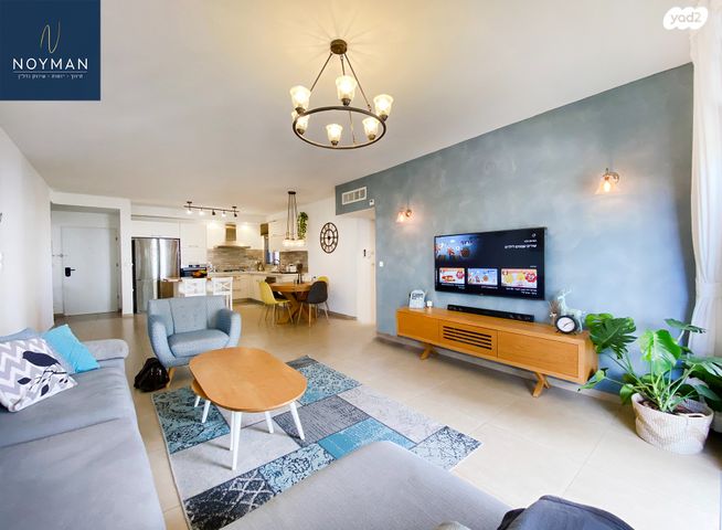 דרך הפארק 29