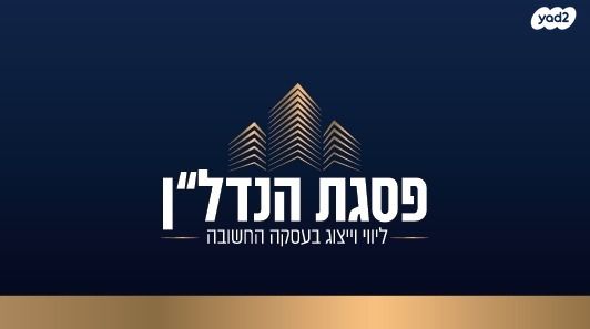 השירה העברית 