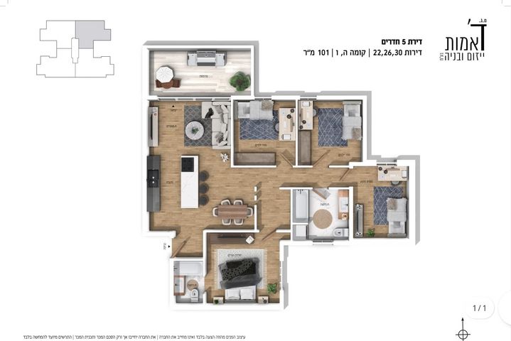 דירה, דרך שרה 30, רמת צבי, זכרון יעקב