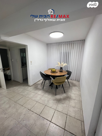 דירת גן, הציונות, קרית היובל, ירושלים