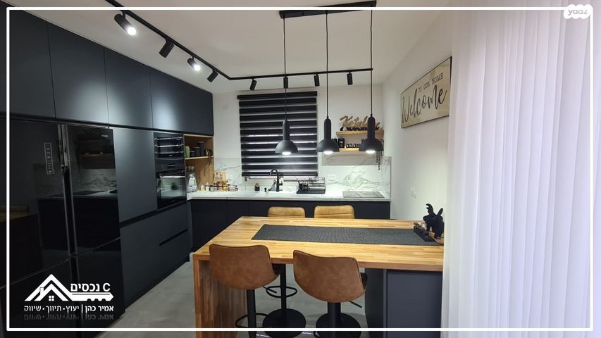 דירה, נהריה