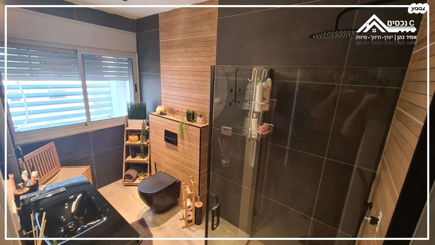 דירה, נהריה