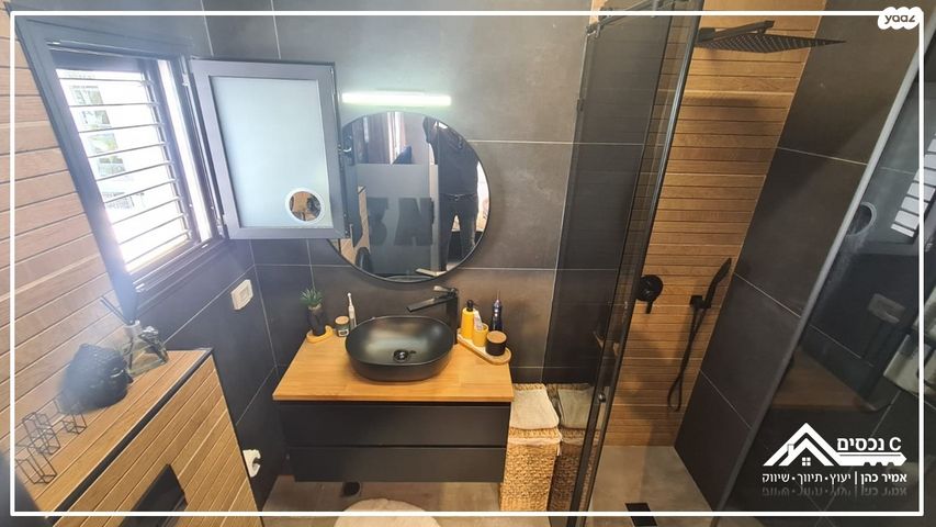 דירה, נהריה