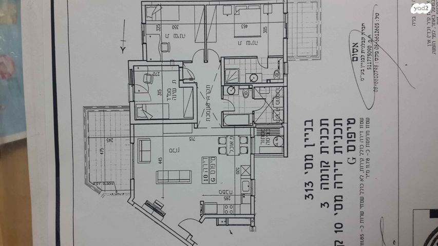 דירה, יונתן פולארד 2, נאות יצחק רבין, שדרות