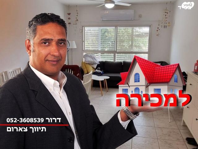 נווה עמל