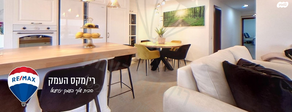 דירת גן, לח"י, מגדל העמק