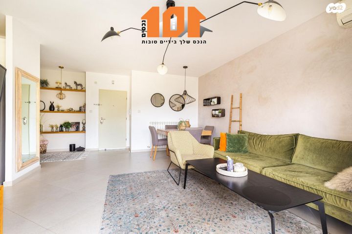 דירה, שמחת כהן, חומת שמואל, הר חומה, ירושלים