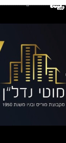 נגבה