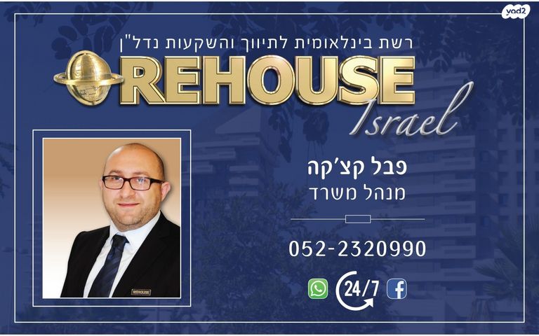 דירה, מקס נורדאו, רובע א', אשדוד