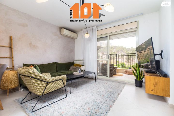 דירה, שמחת כהן, חומת שמואל, הר חומה, ירושלים