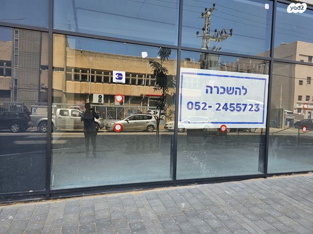 אזור תעשיה א