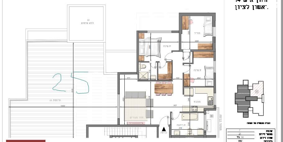 דירה, חזון אי"ש, ראשון לציון