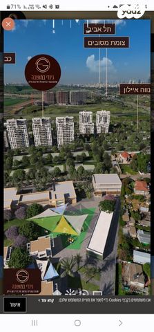 כמוס עגיב רמת פנקס 