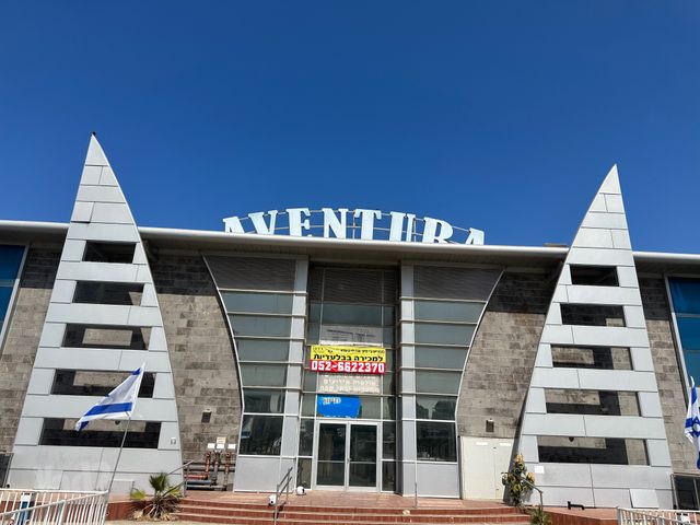 אוניון 