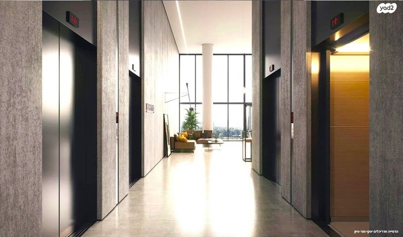 משרדים, קרית אונו