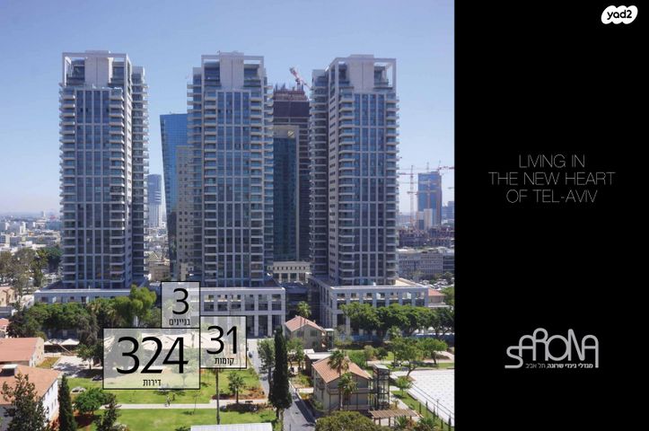 גני שרונה, קרית הממשלה