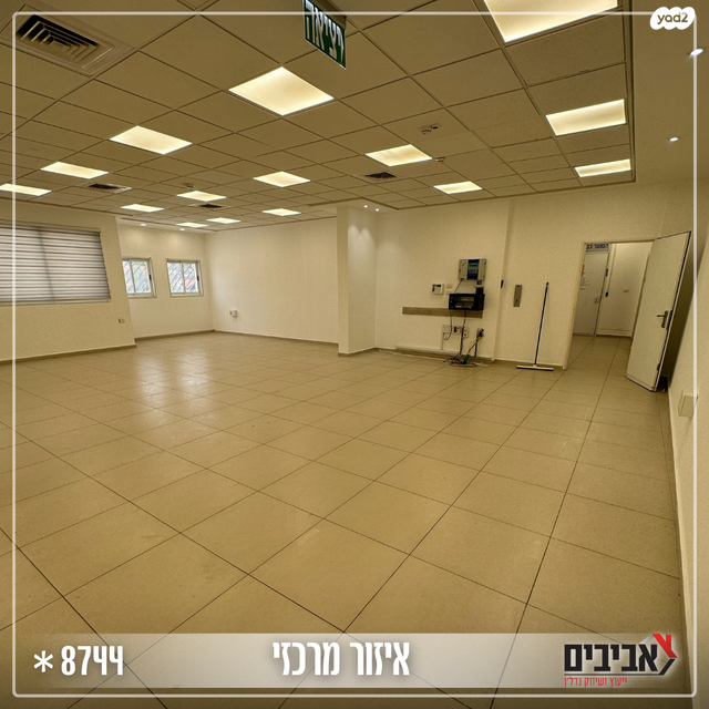 בניין משרדים, נאות הדקל, שדרות