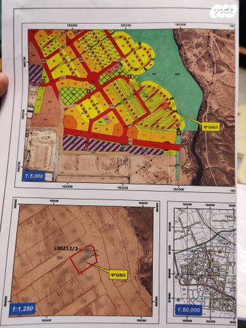 מגרשים, חוחית 1, חורשת נח, אופקים