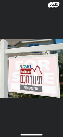 מגרשים