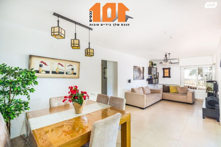 אלכסנדר רובוביץ' 