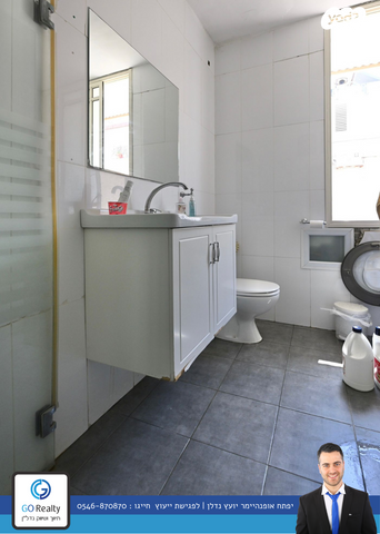 דירה, יהודה הלוי, רמב"ם, ראשון לציון