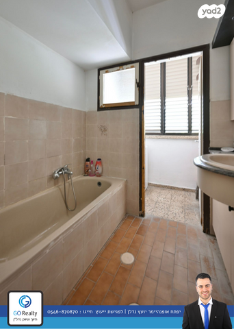 דירה, גלוסקין, ראשונים, ראשון לציון