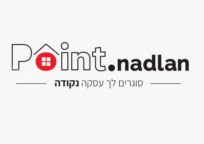 דירת גן למכירה בירושלים (תיווך) — 2