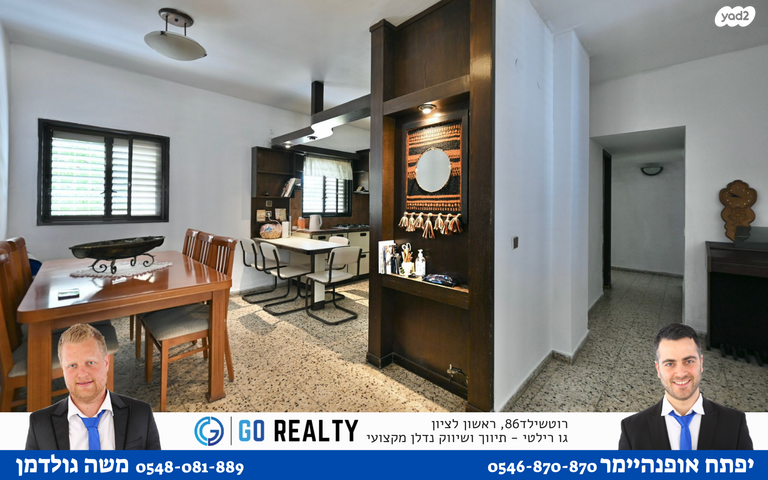 דירה, גלוסקין, ראשונים, ראשון לציון