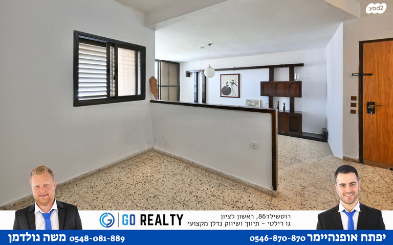 דירה, גלוסקין, ראשונים, ראשון לציון