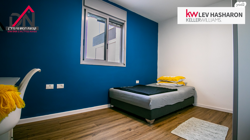 דירה, אהבת אדם, שרונה, כפר יונה