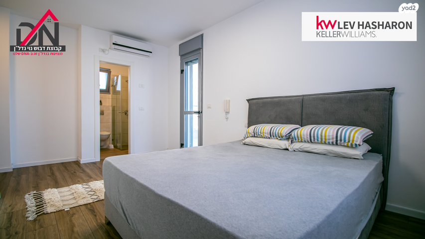 דירה, אהבת אדם, שרונה, כפר יונה