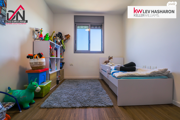 דירה, אהבת אדם, שרונה, כפר יונה