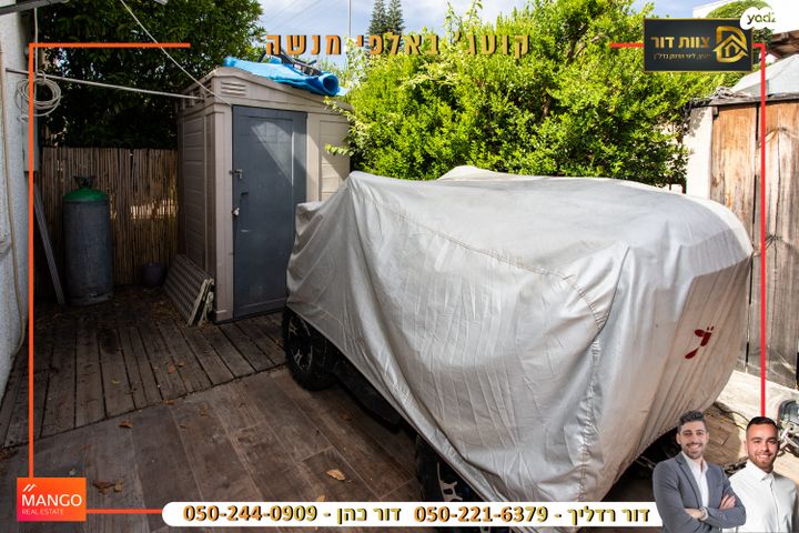 בית פרטי/ קוטג', עצמון, אלפי מנשה