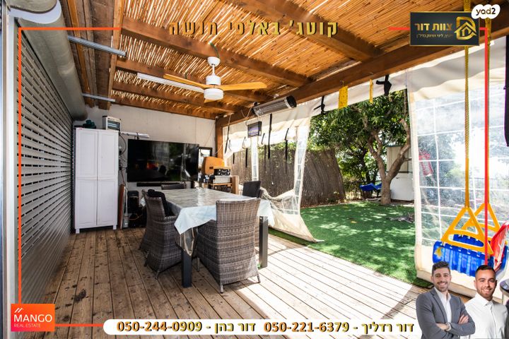 בית פרטי/ קוטג', עצמון, אלפי מנשה