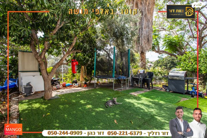 בית פרטי/ קוטג', עצמון, אלפי מנשה