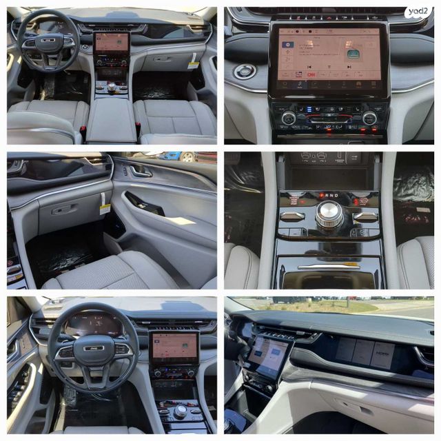 ג'יפ גרנד צ'ירוקי