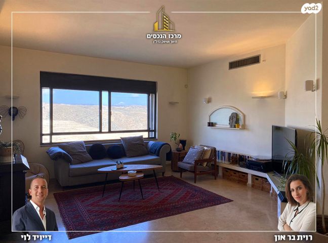 בית פרטי/ קוטג', כפר אדומים, כפר אדומים