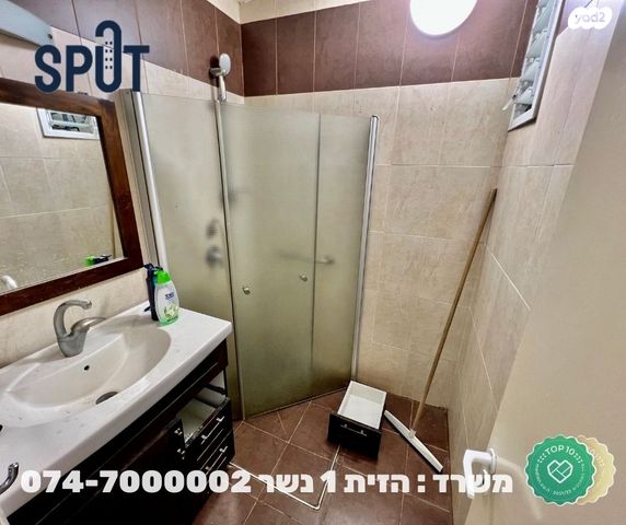 דירה, פרץ, תל חנן, נשר