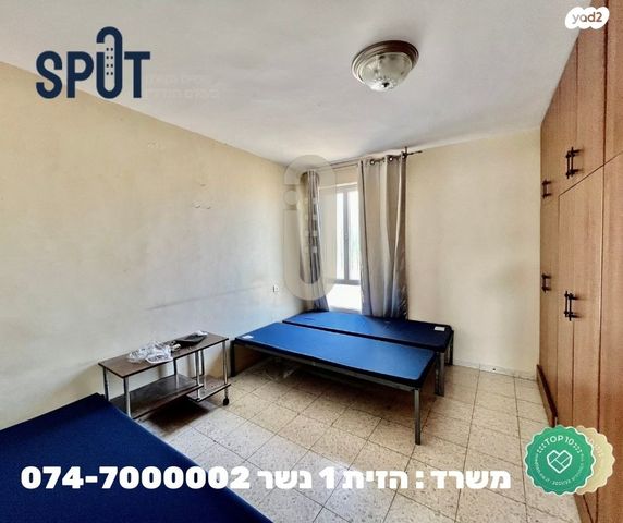 דירה, פרץ, תל חנן, נשר