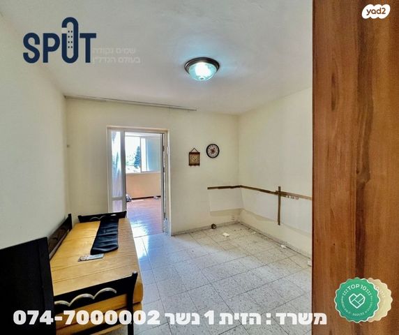 דירה, פרץ, תל חנן, נשר