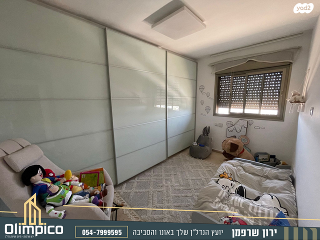 גג/ פנטהאוז, יצחק רבין, פסגת אונו, קרית אונו