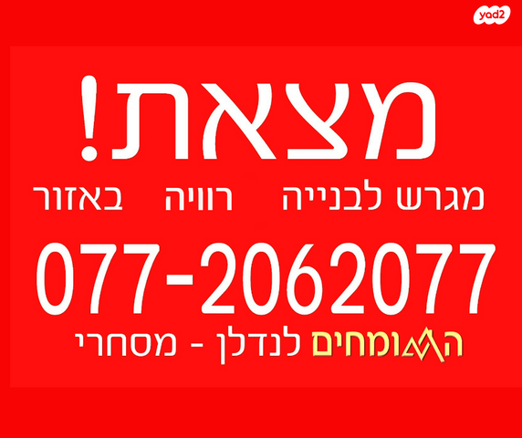 המושבה הגרמנית